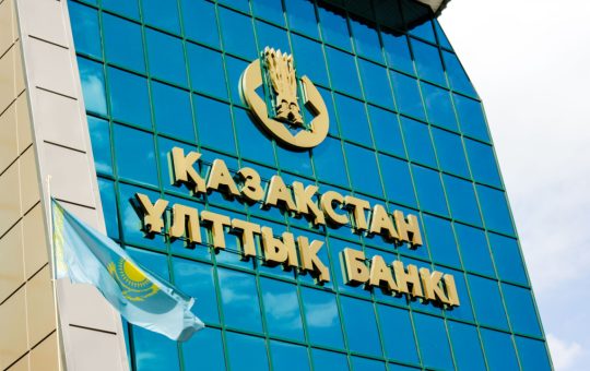 National Bank of Kazakhstan to Integrate Digital Tenge With BNB Chain, Binance CEO Unveils