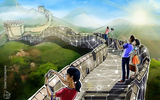 China to upgrade national blockchain standards by 2025