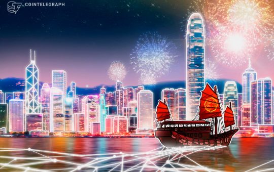 Binance-linked HKVAEX still preparing to apply for license in Hong Kong